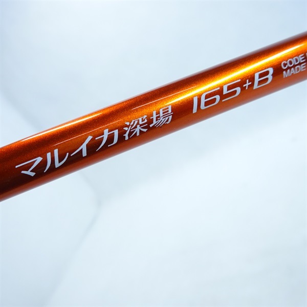 イカセブンマルイカ深場１６５＋Ｂ